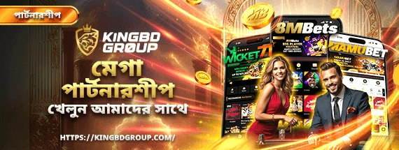 WICKET71 New Member Bonus