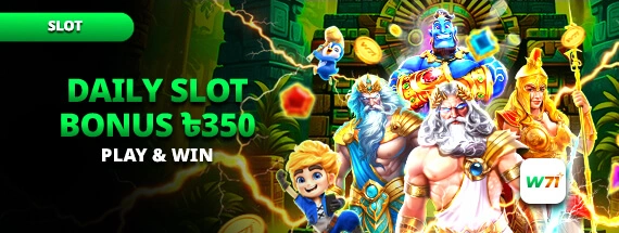 WICKET71 Daily Rebate